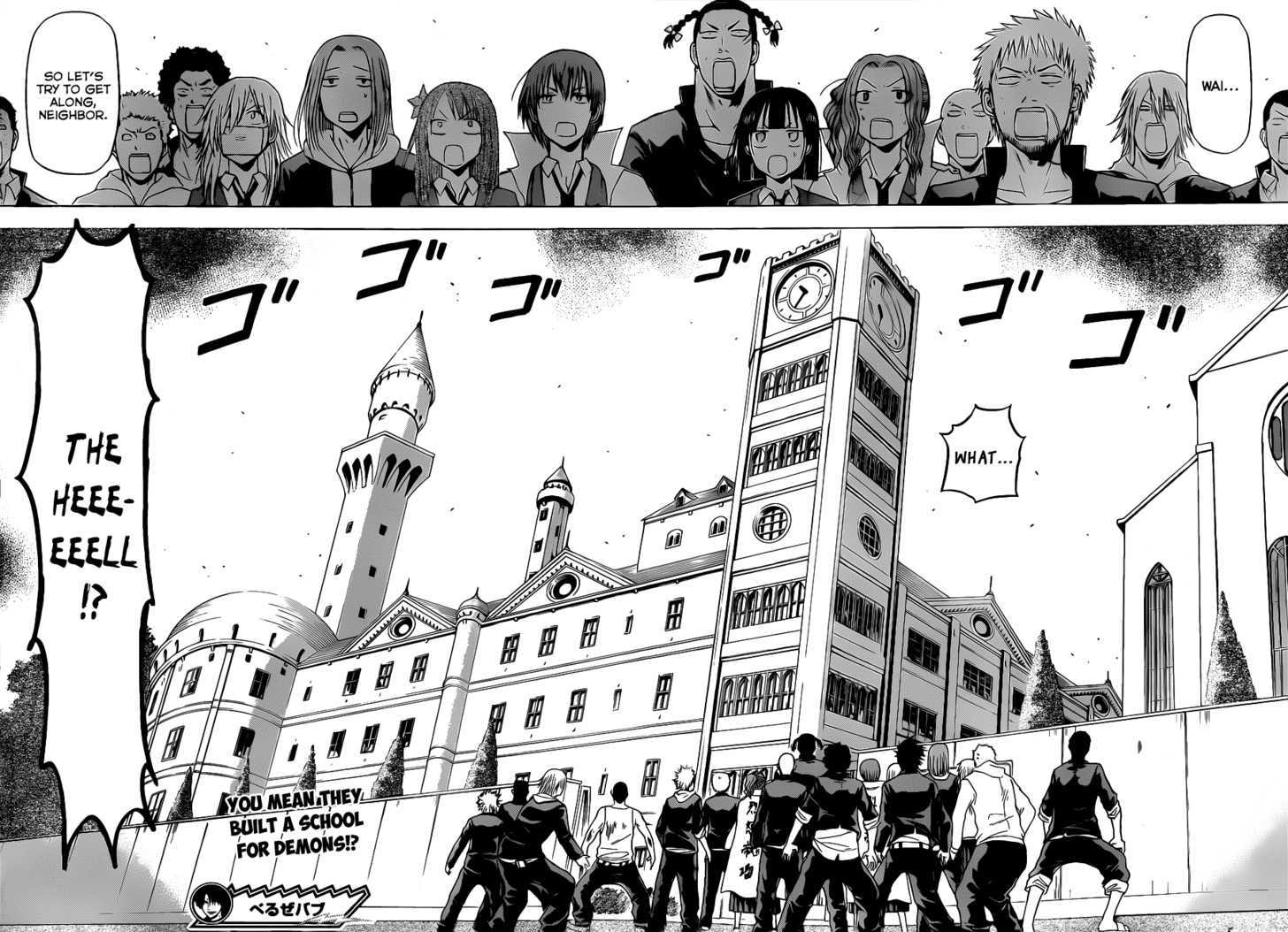 Page 19 of Chapter 117