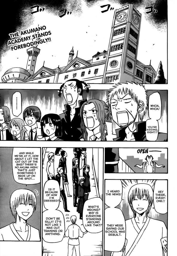 Page 2 of Chapter 118
