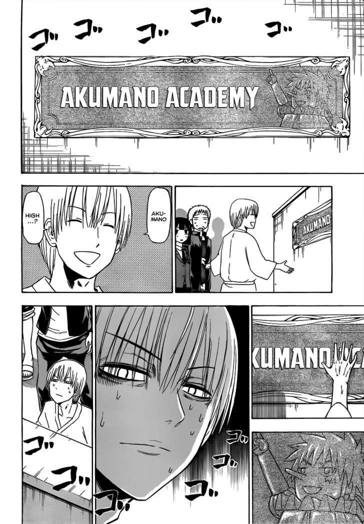 Page 3 of Chapter 118