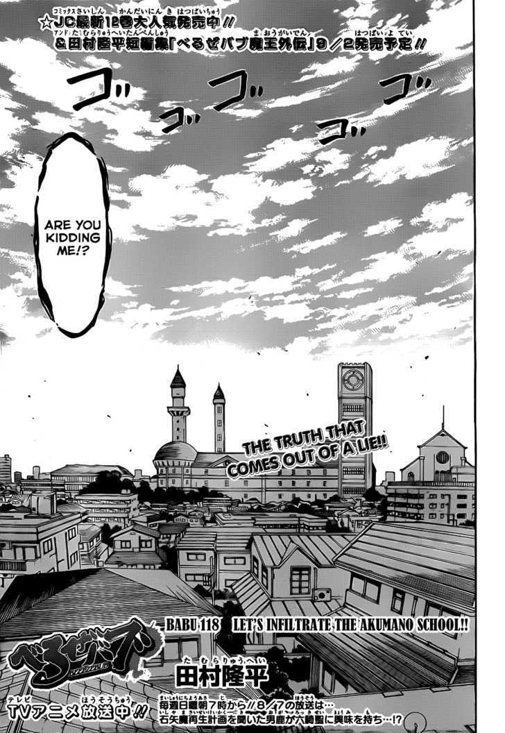 Page 4 of Chapter 118