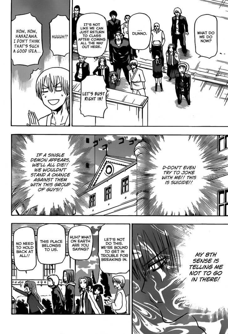 Page 5 of Chapter 118