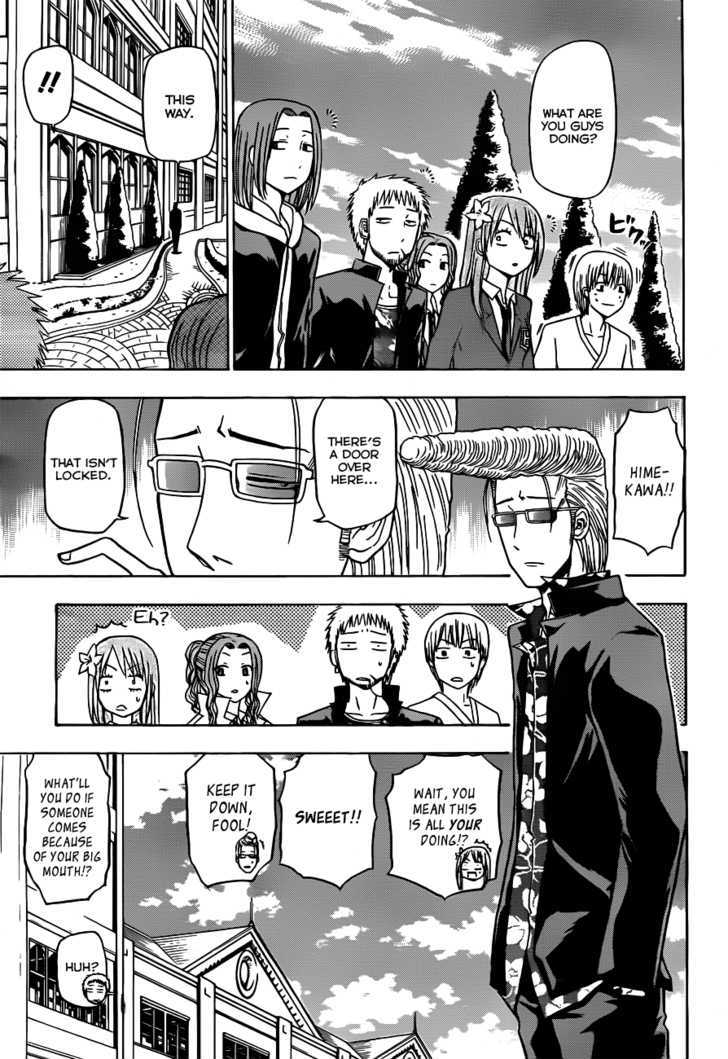 Page 6 of Chapter 118