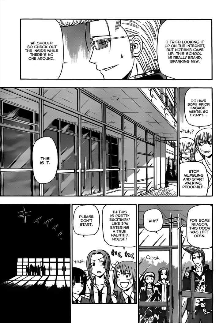 Page 8 of Chapter 118