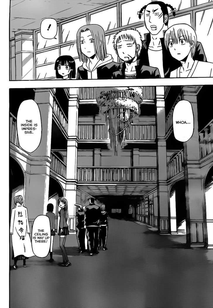 Page 9 of Chapter 118