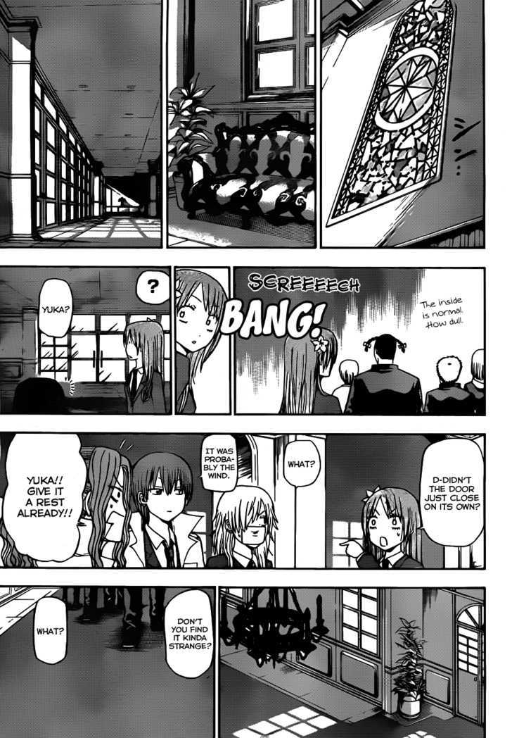 Page 10 of Chapter 118