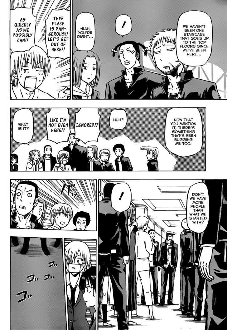 Page 11 of Chapter 118