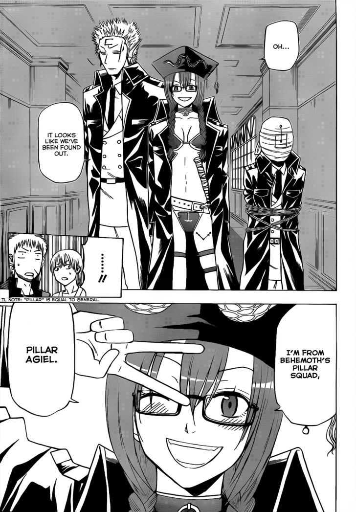 Page 12 of Chapter 118