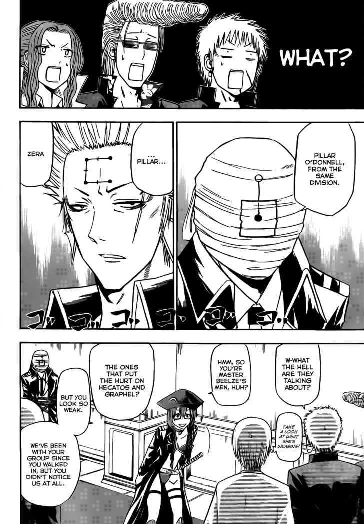 Page 13 of Chapter 118