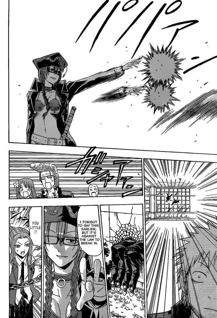 Page 15 of Chapter 118