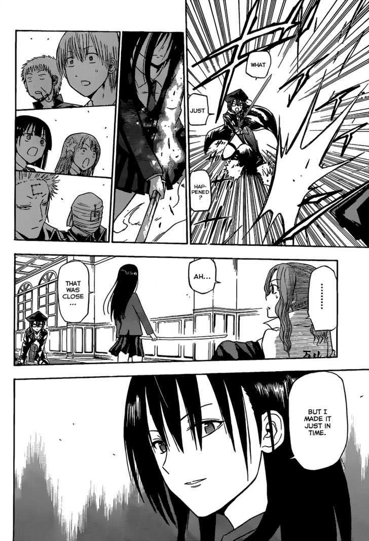 Page 17 of Chapter 118
