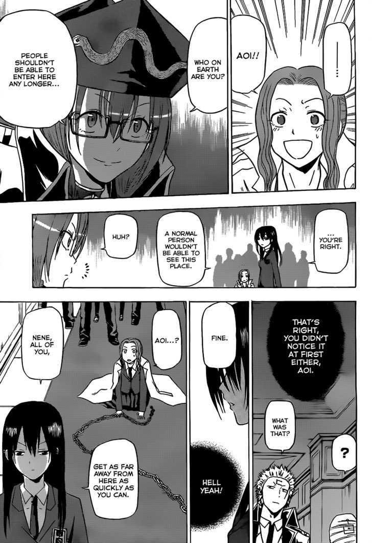 Page 18 of Chapter 118