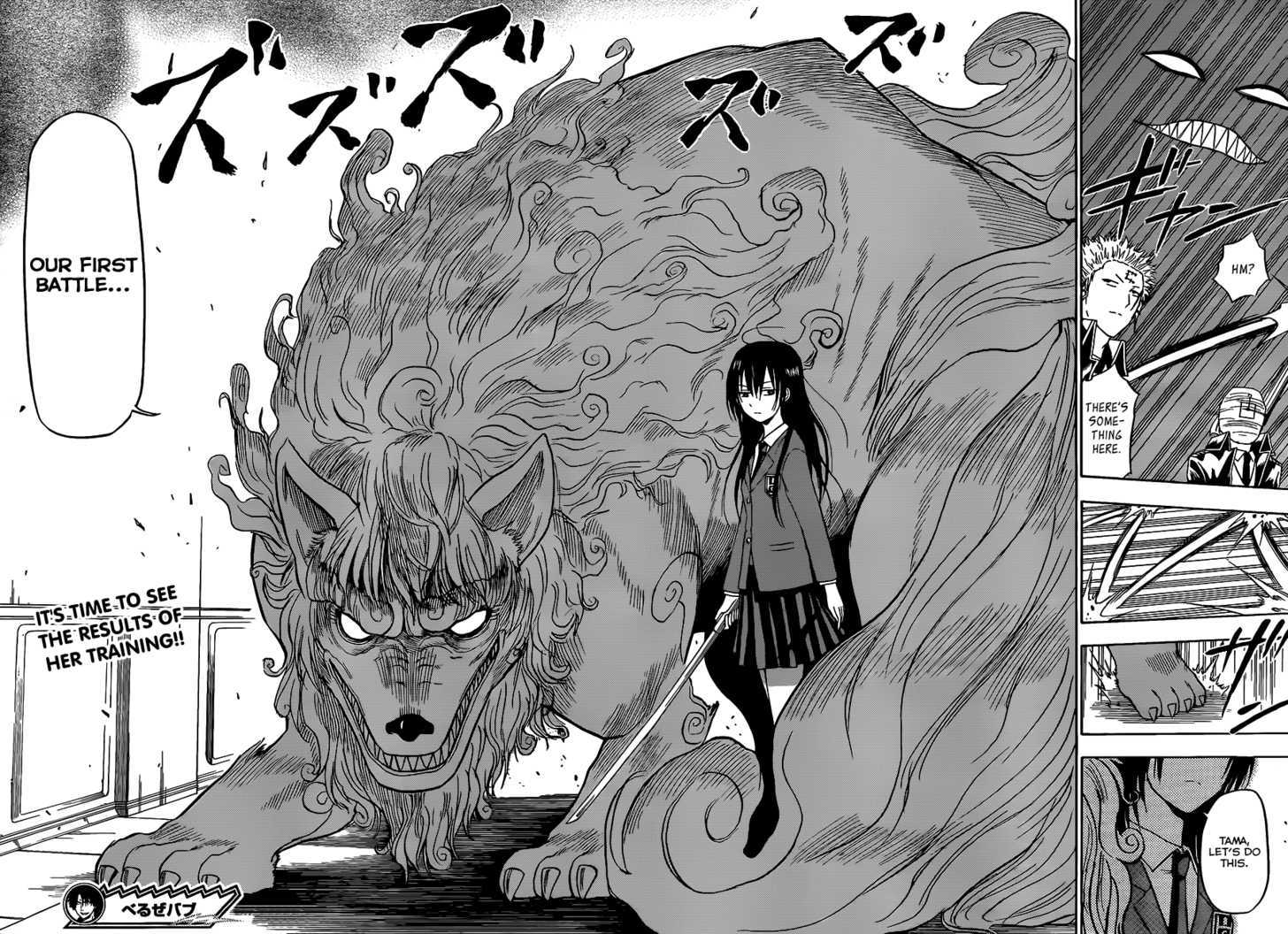 Page 19 of Chapter 118