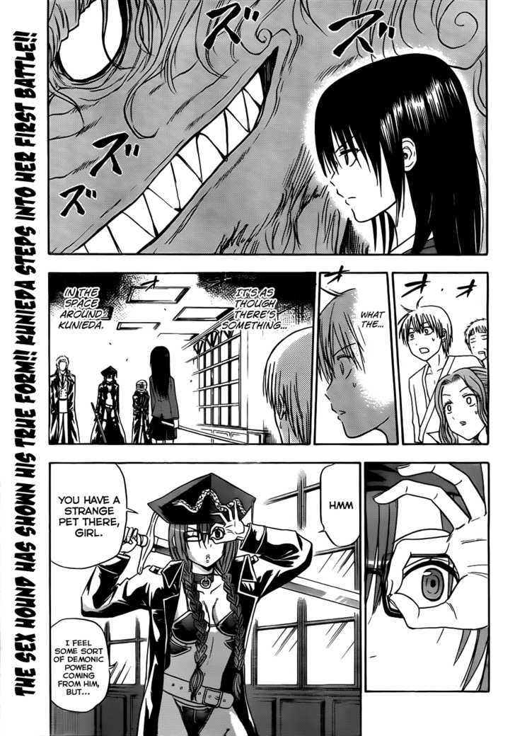 Page 2 of Chapter 119