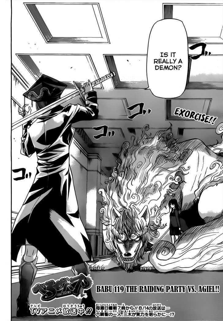 Page 3 of Chapter 119