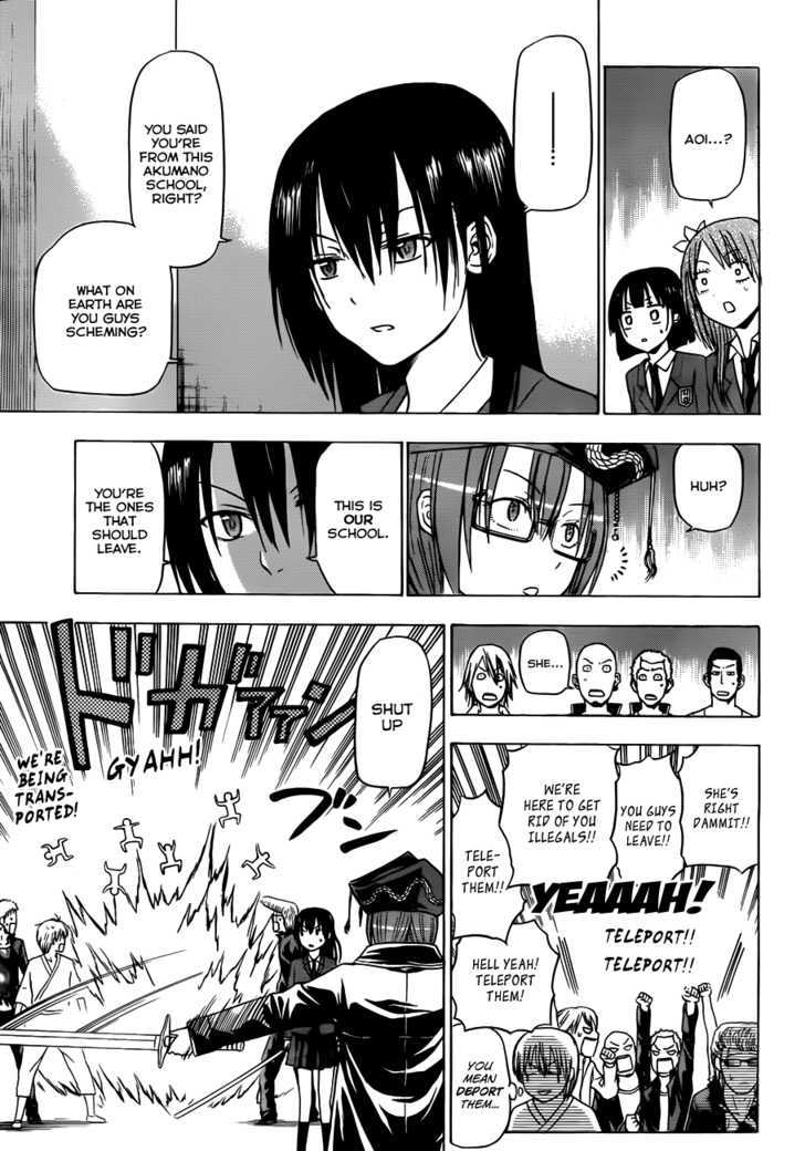 Page 6 of Chapter 119