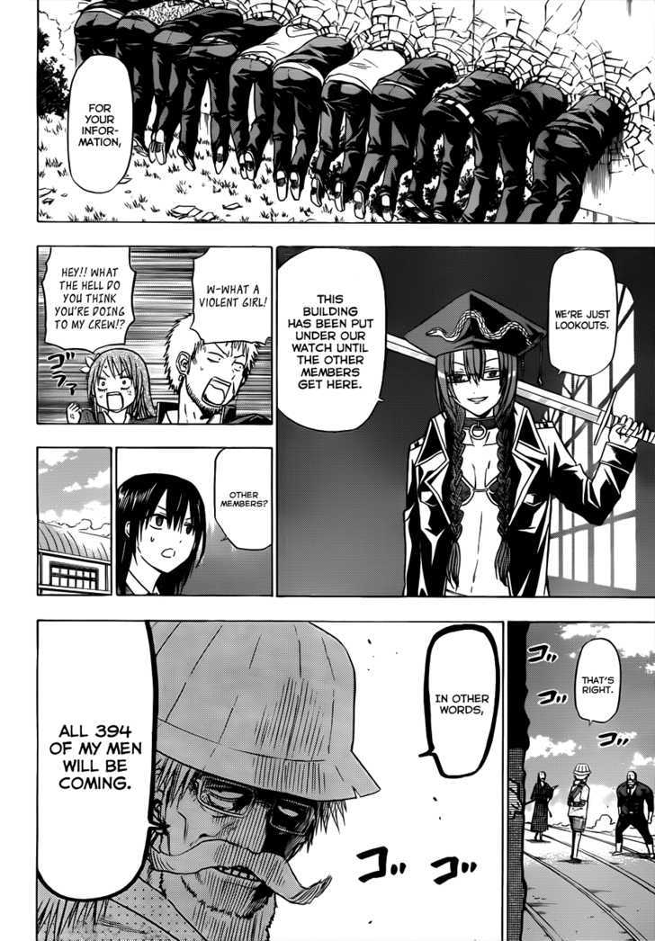 Page 7 of Chapter 119