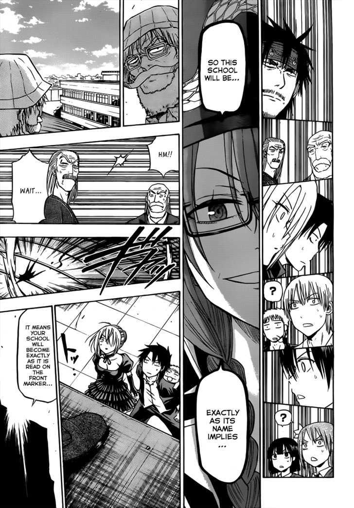 Page 8 of Chapter 119