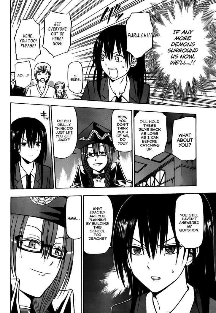 Page 11 of Chapter 119