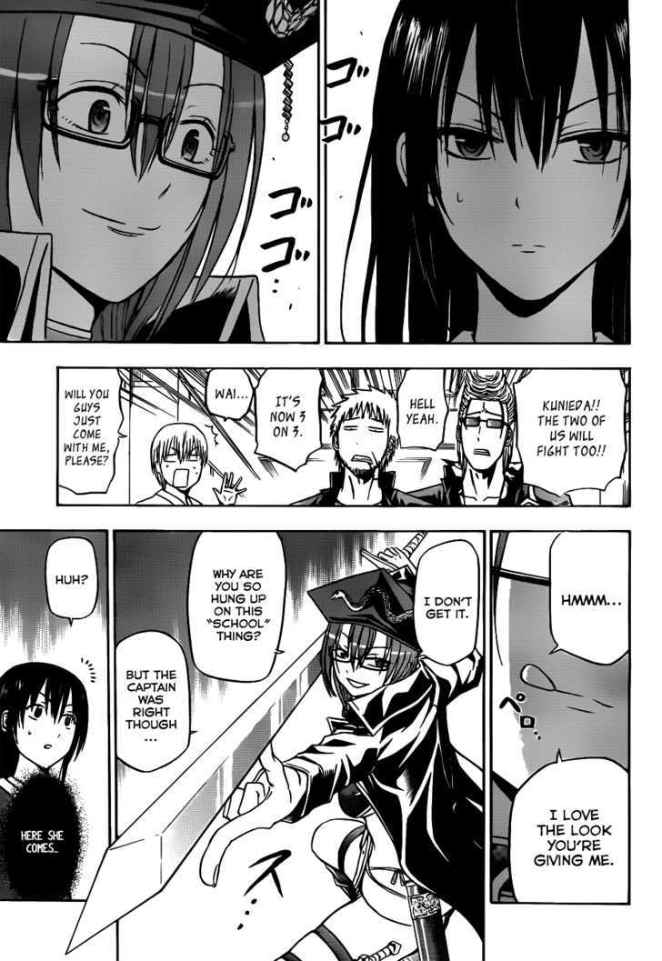Page 12 of Chapter 119