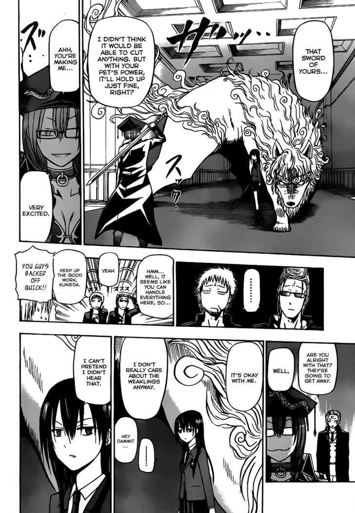 Page 15 of Chapter 119