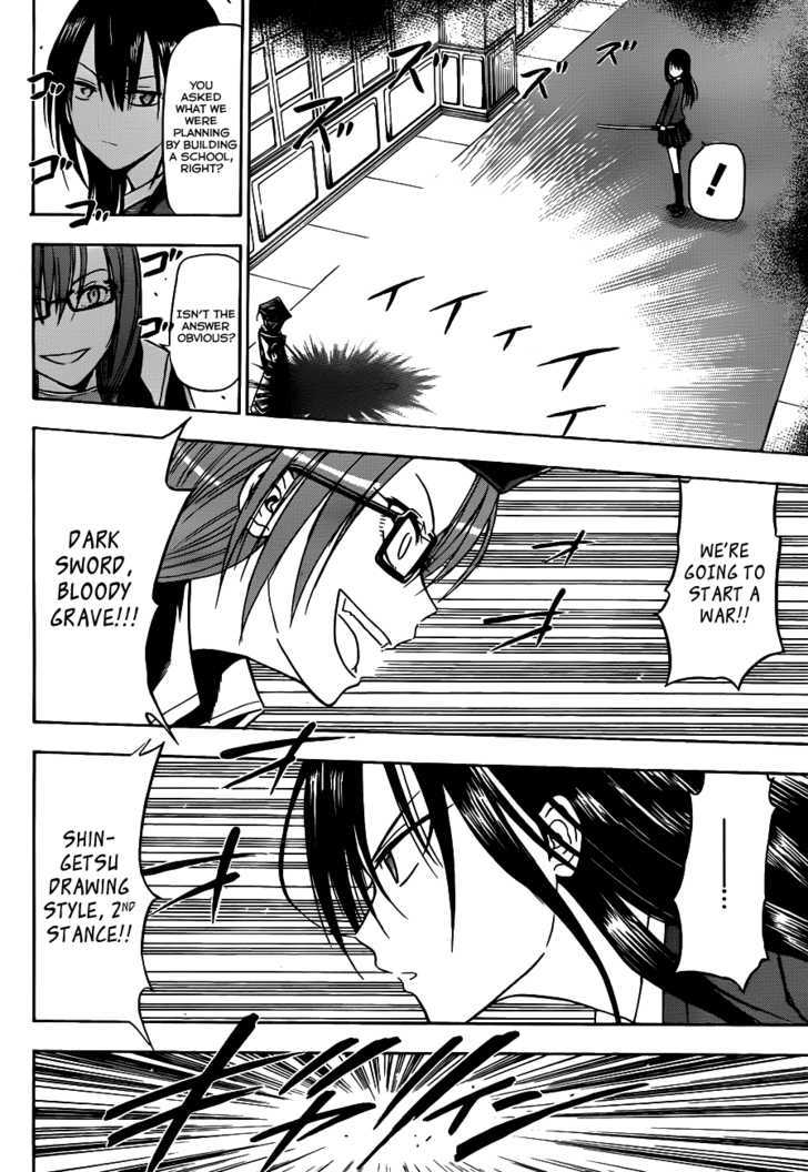 Page 17 of Chapter 119
