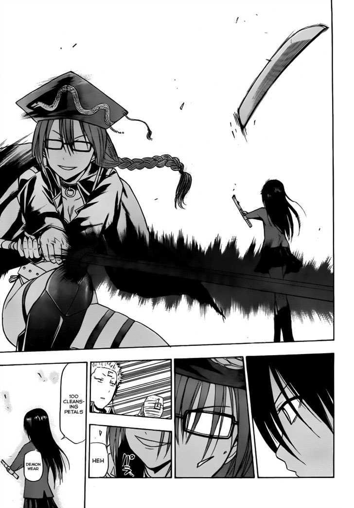 Page 18 of Chapter 119