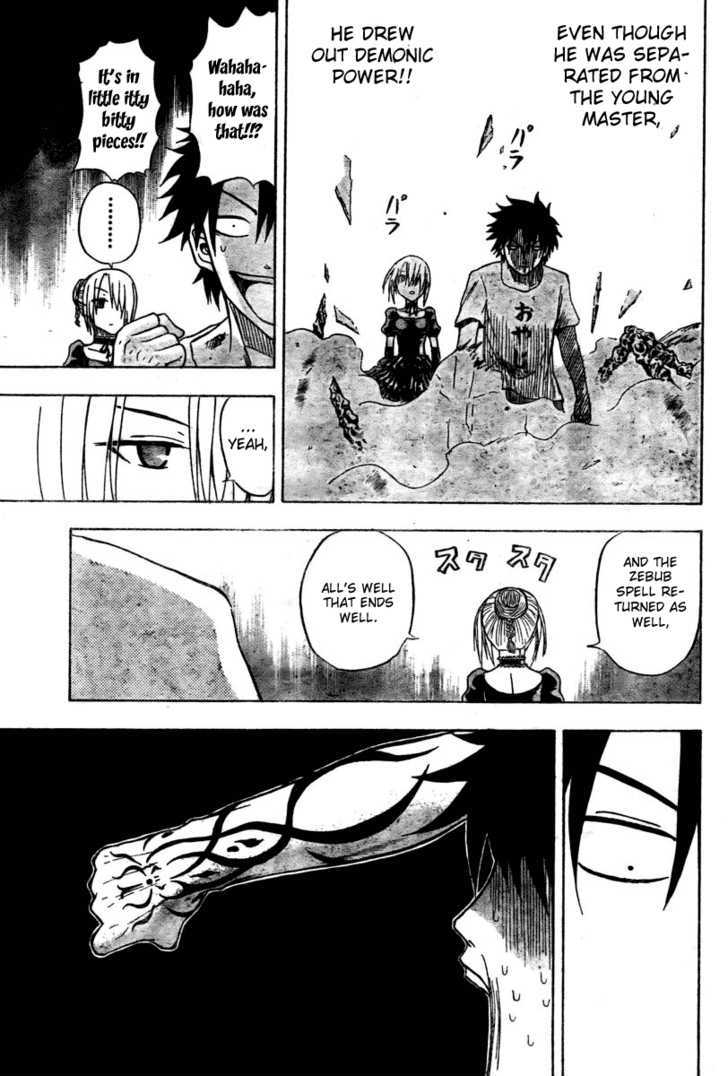 Page 17 of Chapter 12