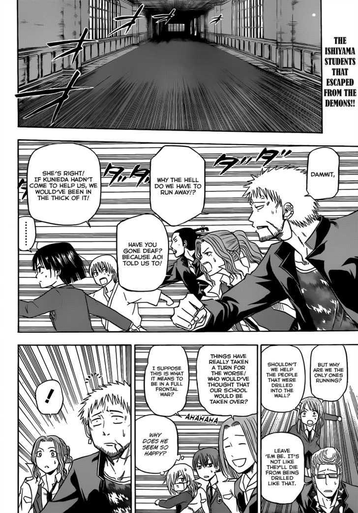 Page 3 of Chapter 120