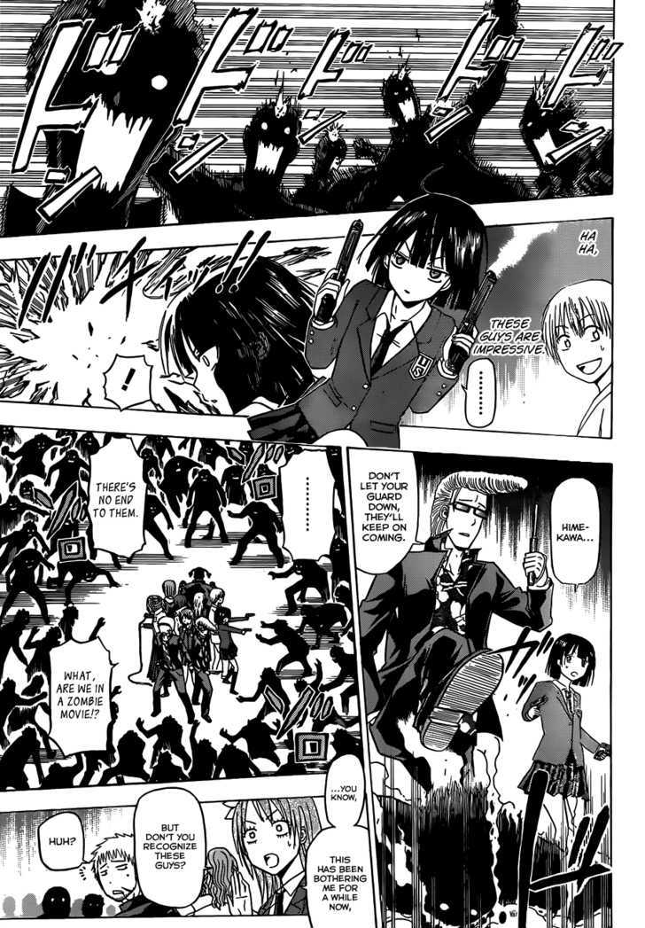Page 6 of Chapter 120