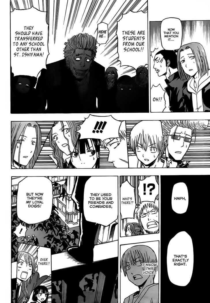 Page 7 of Chapter 120