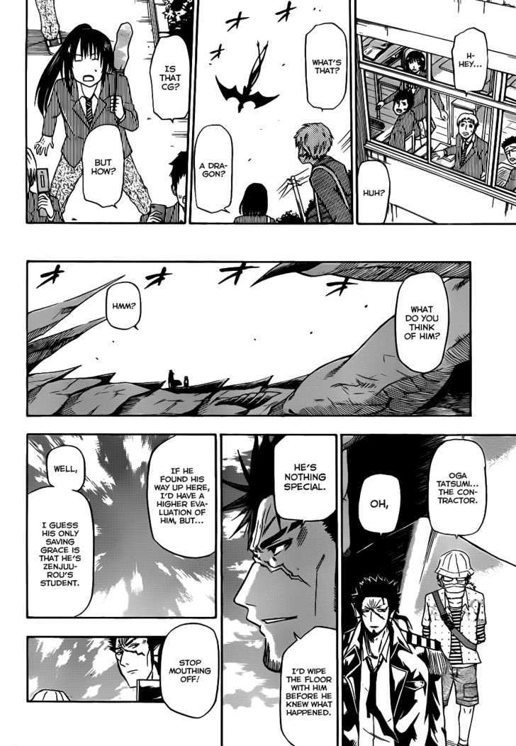 Page 17 of Chapter 120