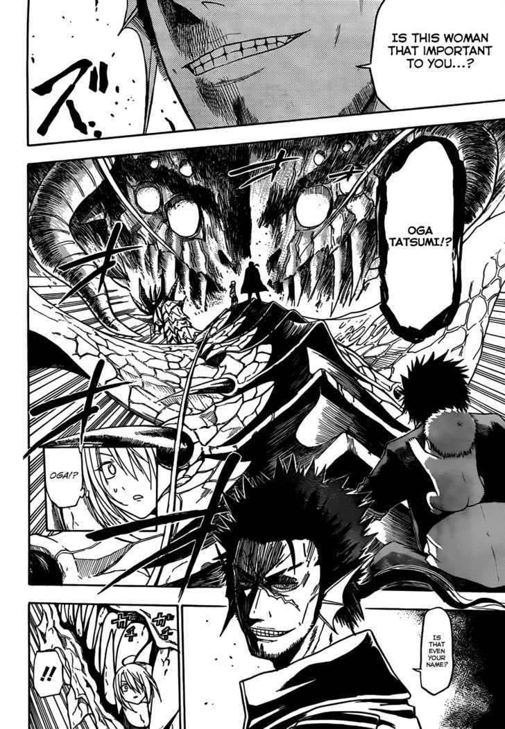 Page 3 of Chapter 121
