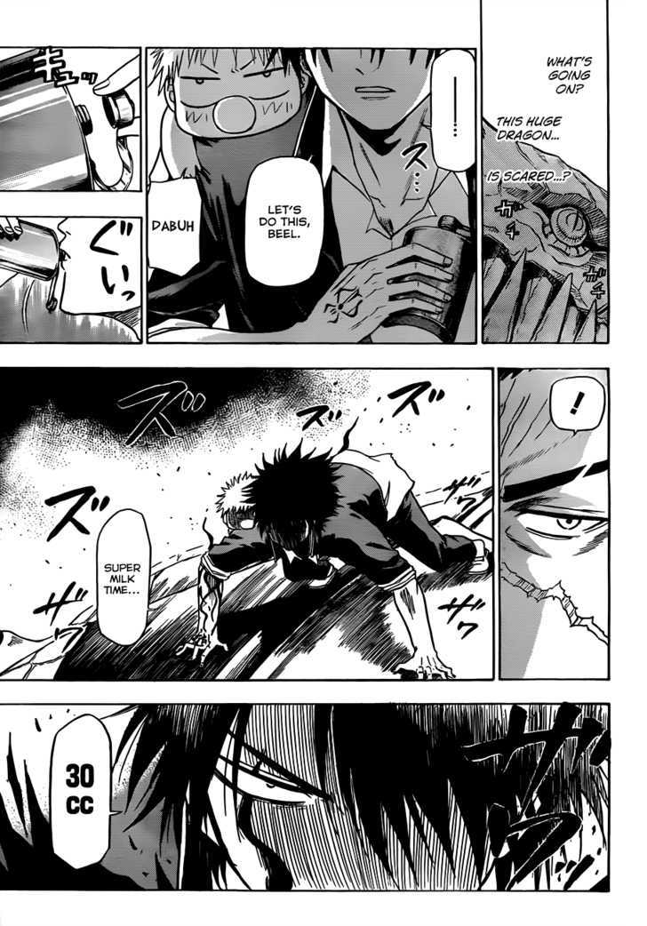 Page 4 of Chapter 121