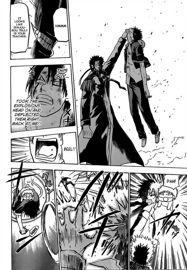 Page 7 of Chapter 121