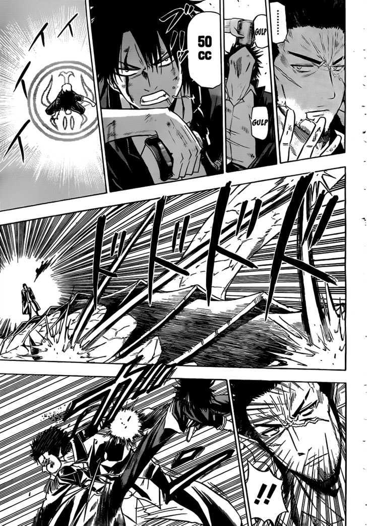Page 8 of Chapter 121