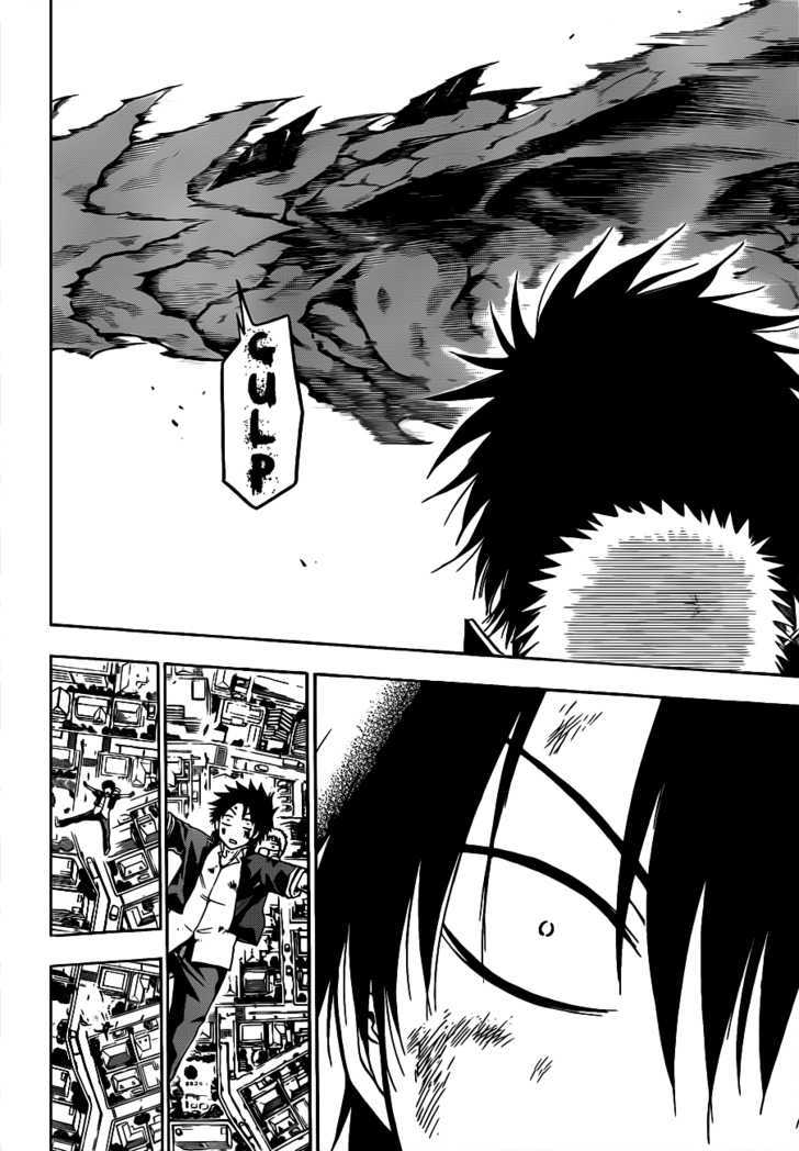 Page 15 of Chapter 121