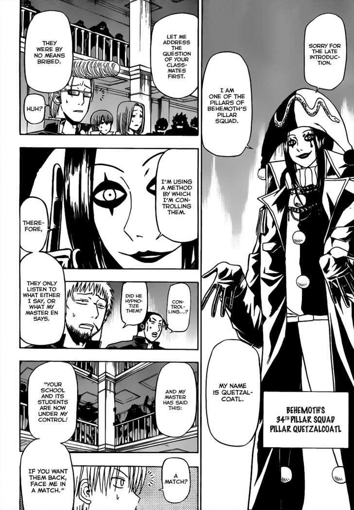 Page 17 of Chapter 121