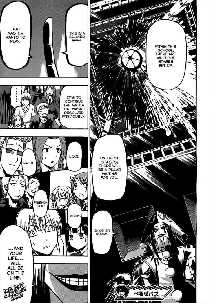 Page 18 of Chapter 121