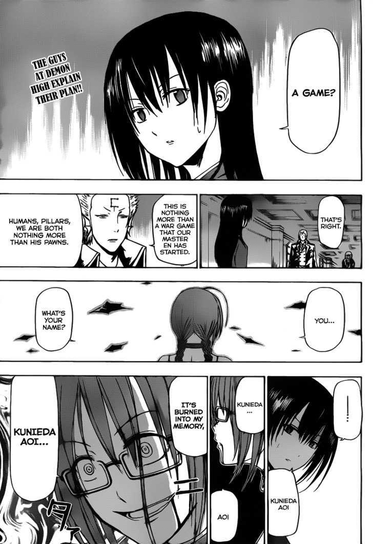 Page 2 of Chapter 122