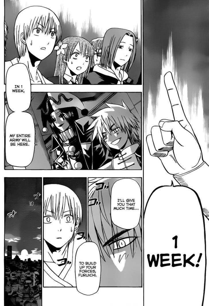 Page 3 of Chapter 122