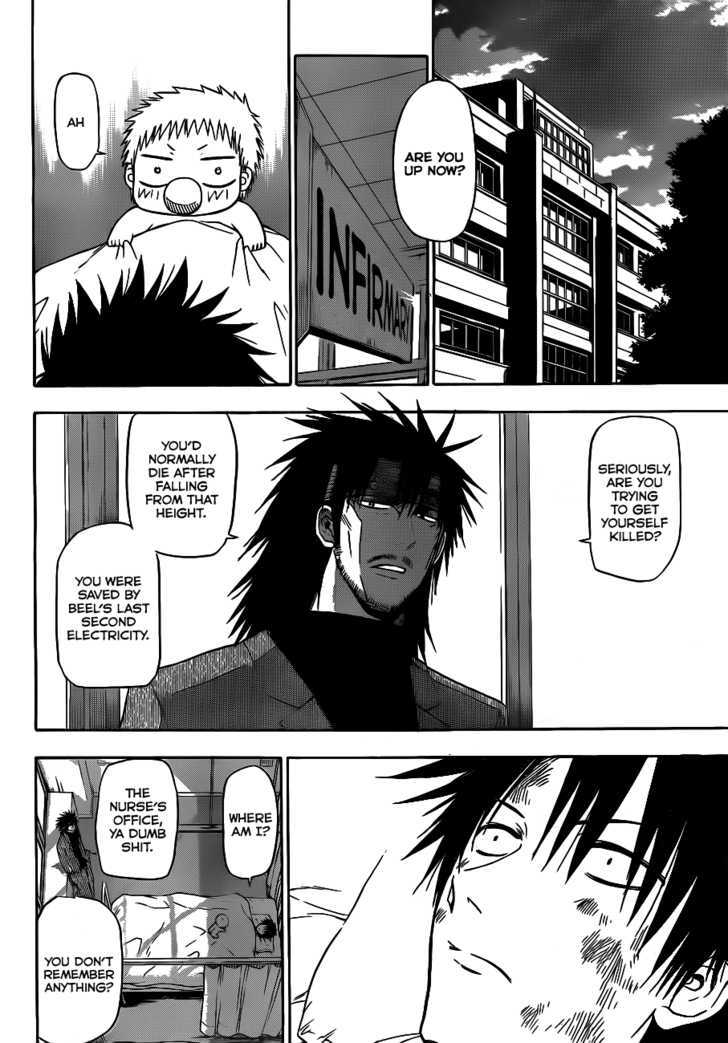 Page 5 of Chapter 122