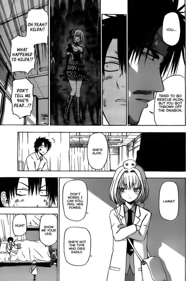 Page 6 of Chapter 122
