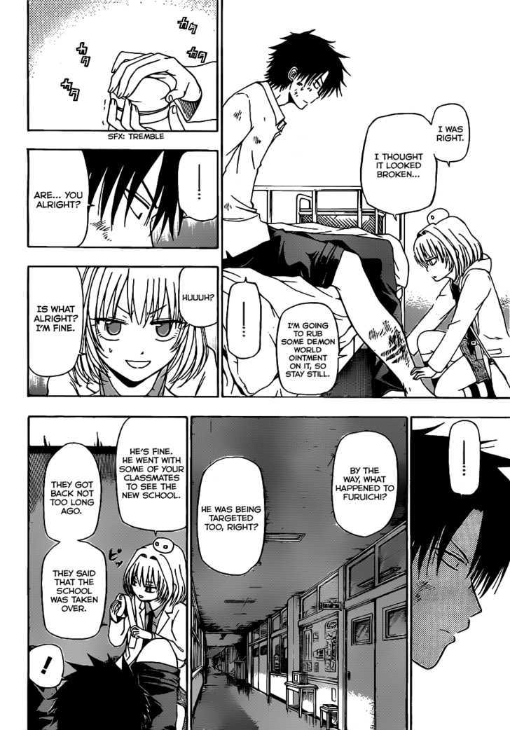 Page 7 of Chapter 122