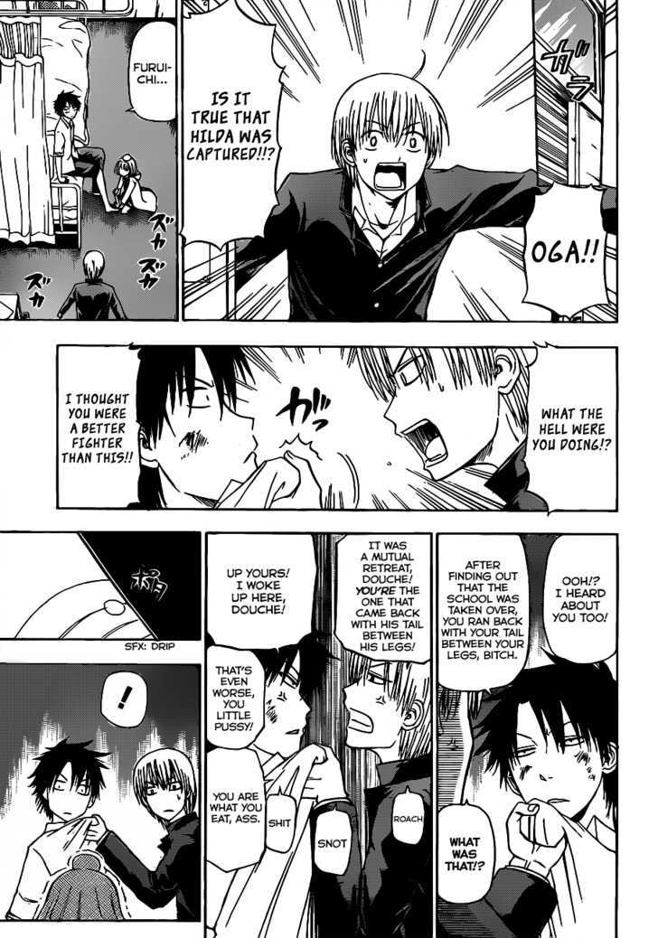 Page 8 of Chapter 122