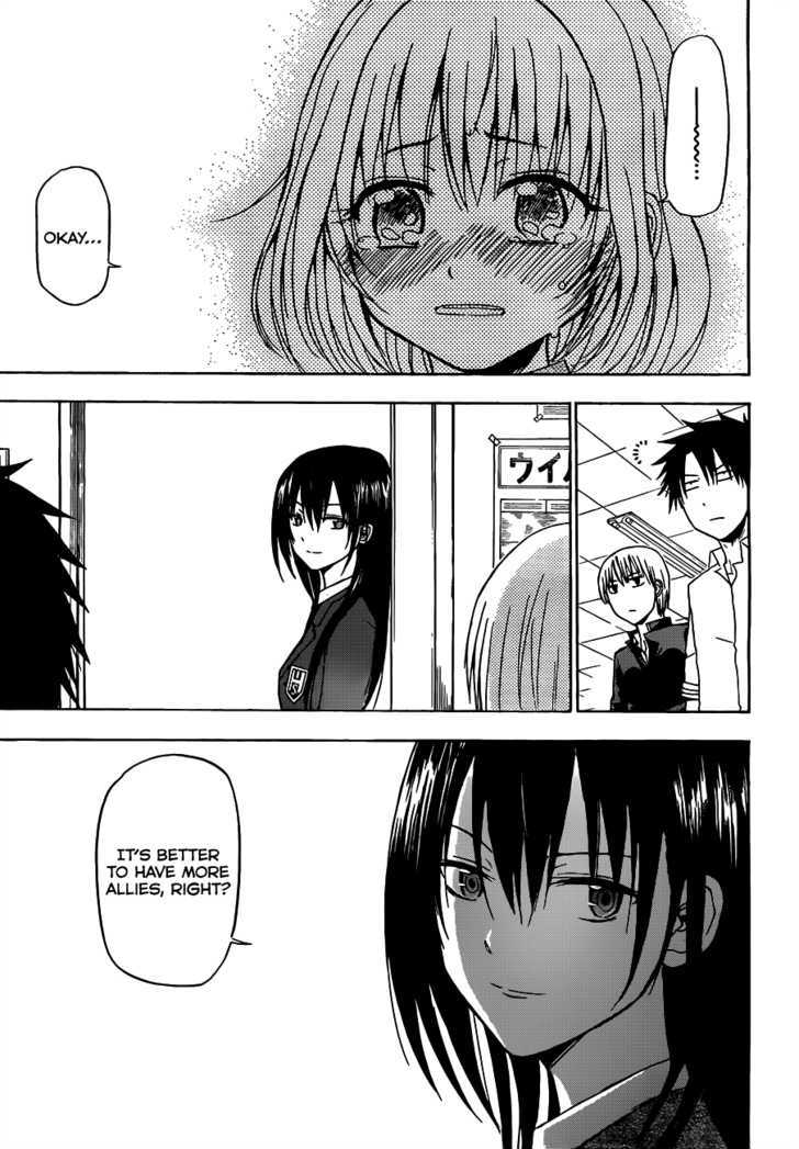 Page 12 of Chapter 122