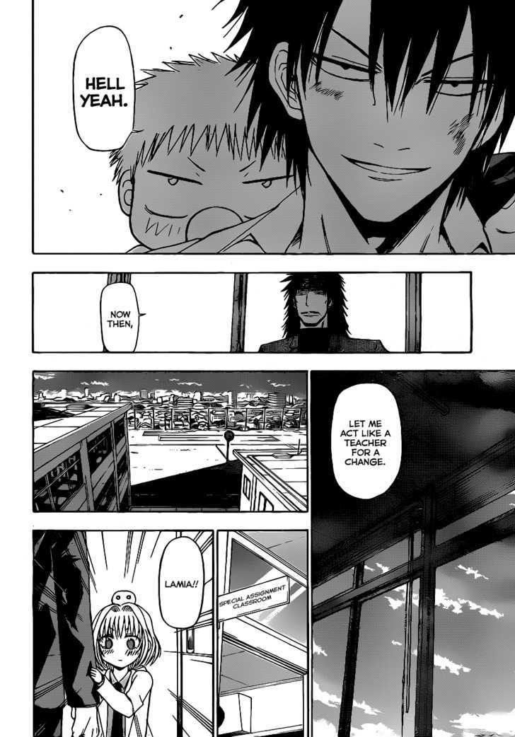 Page 13 of Chapter 122