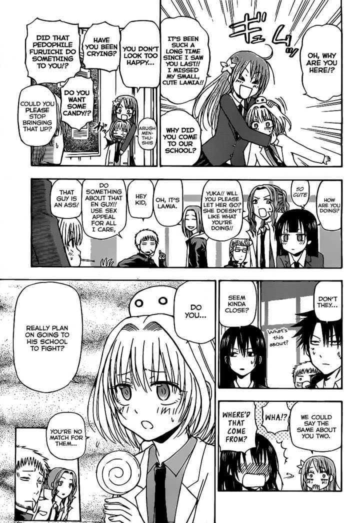 Page 14 of Chapter 122