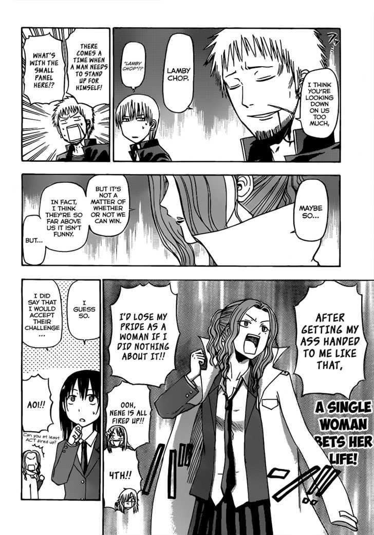 Page 15 of Chapter 122