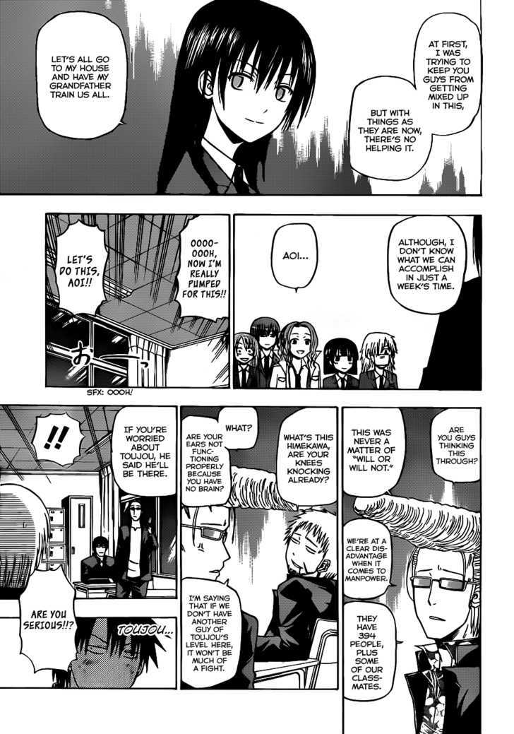 Page 16 of Chapter 122