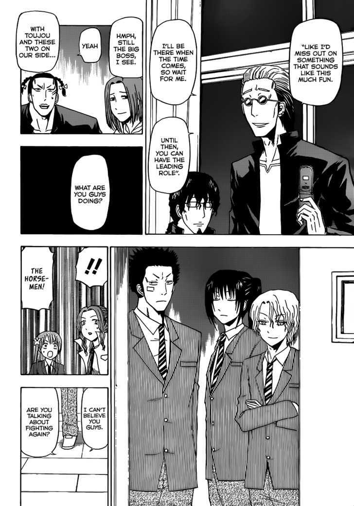 Page 17 of Chapter 122